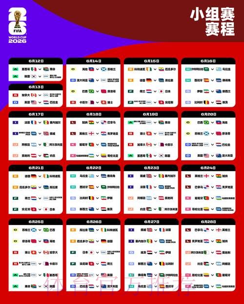 2026世界杯滚球注册最佳